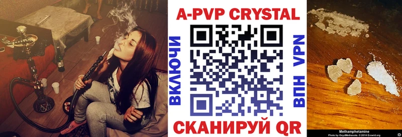 omg ссылки  купить наркотик  Краснотурьинск  А ПВП СК 