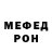 Метадон белоснежный Western ESCOBAR
