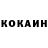 КЕТАМИН VHQ Nasty Ermakova