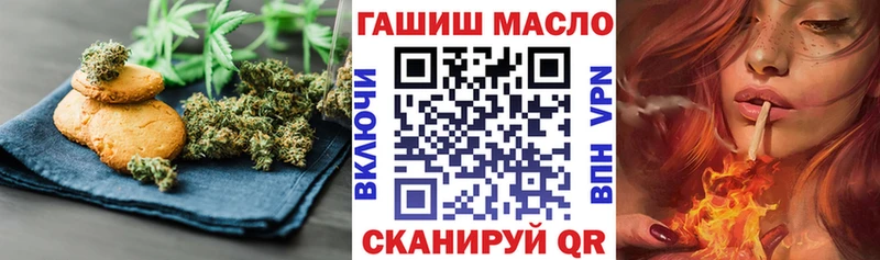 Canna-Cookies марихуана  купить  цена  Краснотурьинск 