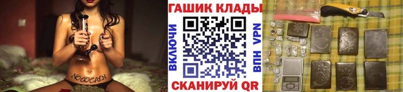 ГАШ убойный  закладки  гидра рабочий сайт  Краснотурьинск 