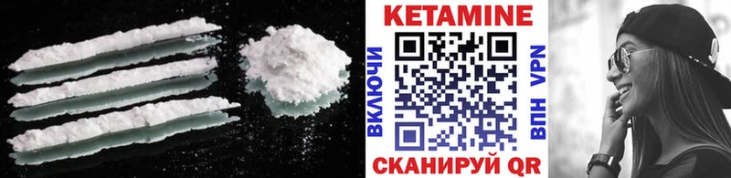 закладка  Краснотурьинск  Кетамин ketamine 