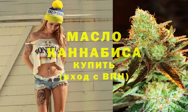 эйфоретик Балахна