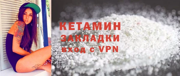 крисы Баксан