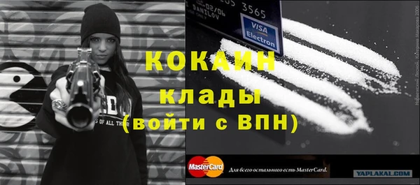 эйфоретик Балахна