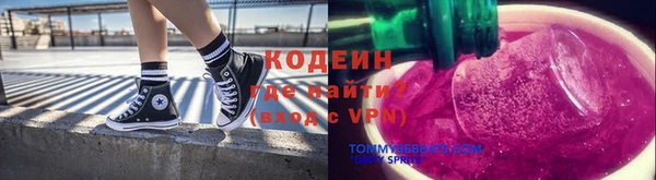 крисы Баксан