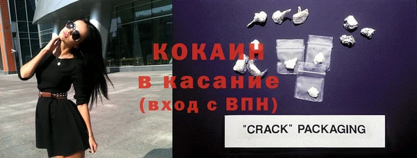 скорость Балабаново