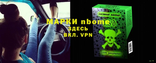 тгк Армянск