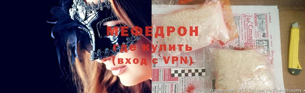 эйфоретик Балахна