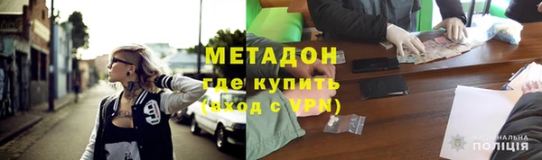 эйфоретик Балахна