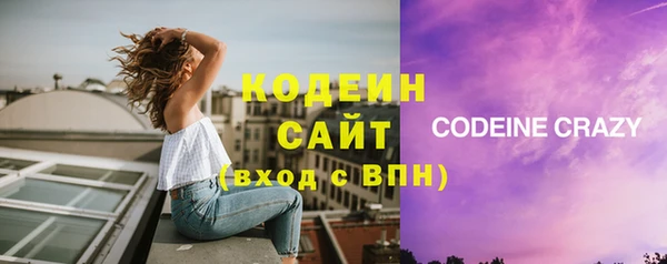 эйфоретик Балахна