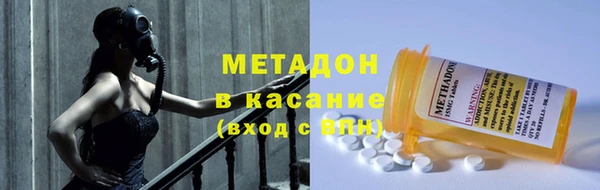 эйфоретик Балахна