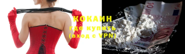 эйфоретик Балахна