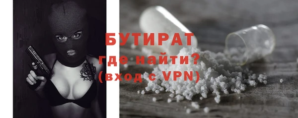 крисы Баксан