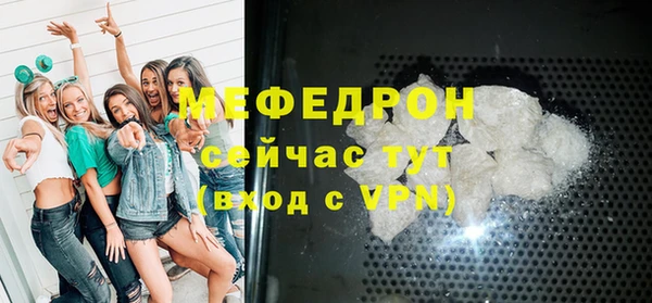 эйфоретик Балахна