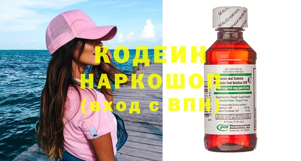 крисы Баксан
