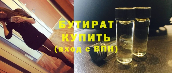 крисы Баксан
