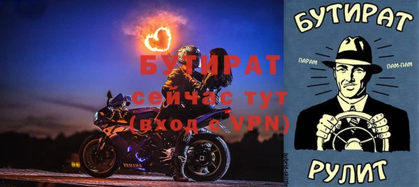 тгк Россошь