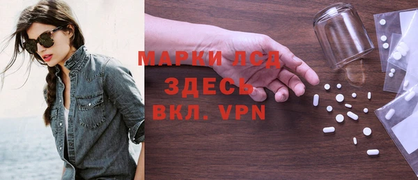 каннабис Ростов