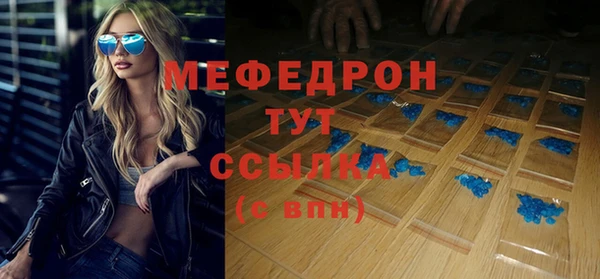 эйфоретик Балахна