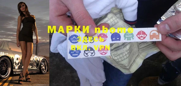 ALPHA-PVP Рославль