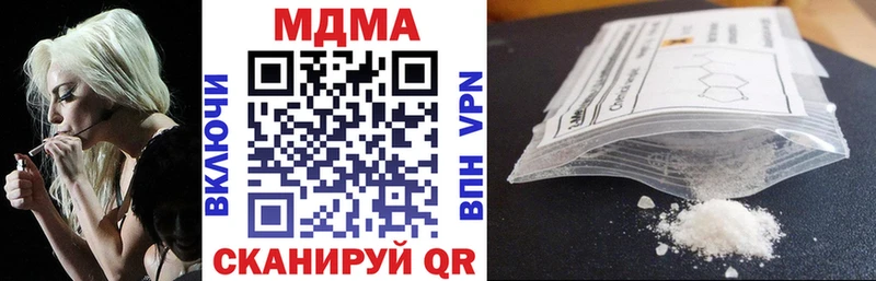 MDMA Molly  Краснотурьинск 