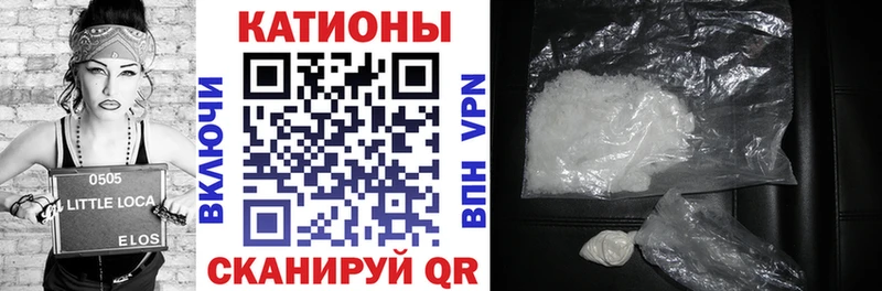 Меф мяу мяу мука Краснотурьинск
