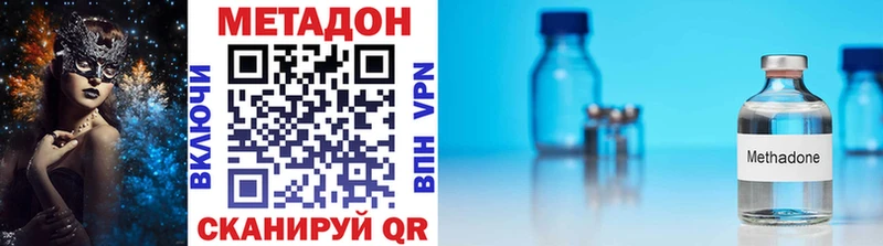 МЕТАДОН кристалл  блэк спрут   Краснотурьинск 