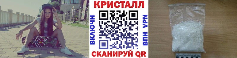 ОМГ ОМГ вход  Краснотурьинск  МЕТАМФЕТАМИН кристалл  даркнет сайт 