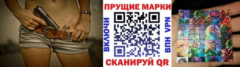 Наркотические марки 1500мкг  KRAKEN зеркало  Краснотурьинск 