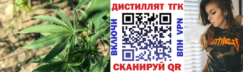 хочу наркоту  Краснотурьинск  ТГК концентрат 