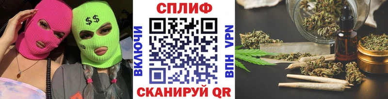 мега вход  Краснотурьинск  Каннабис планчик 