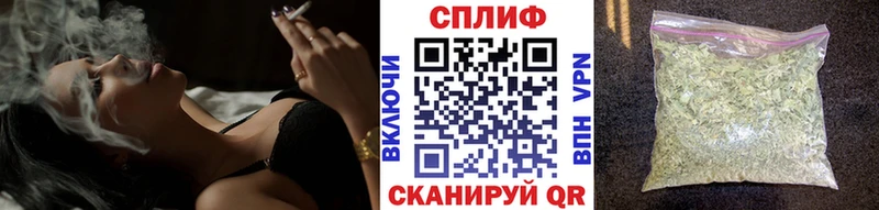 Бошки Шишки AK-47 Краснотурьинск
